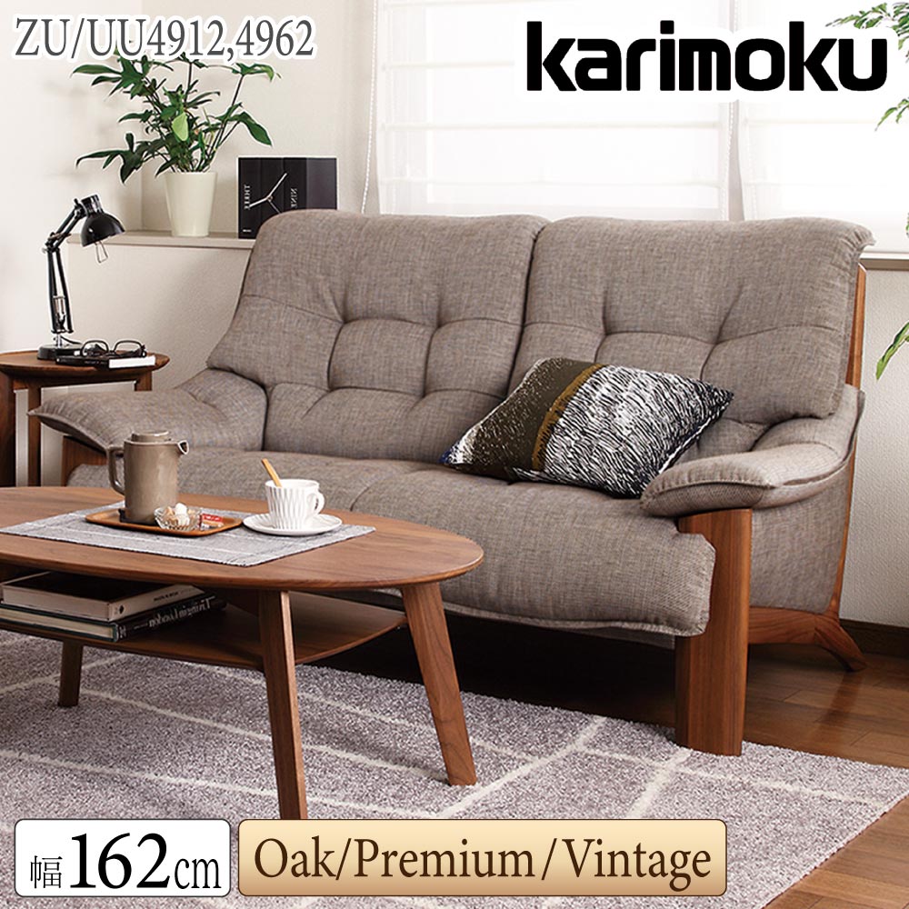 楽天市場】[最大400円OFFクーポン配布中] 【開梱設置付】カリモク