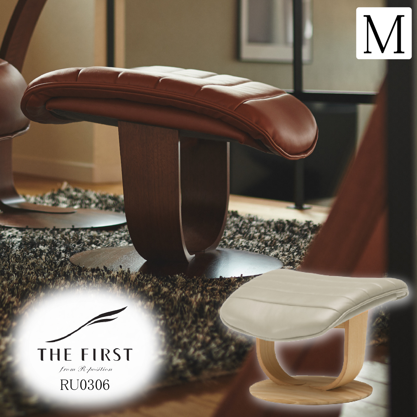 カリモク家具 THE FIRST RU0206 ②のオットマンのみ The First（カリモク家具） カリモク家具 THE FIRST RU02 RU0206