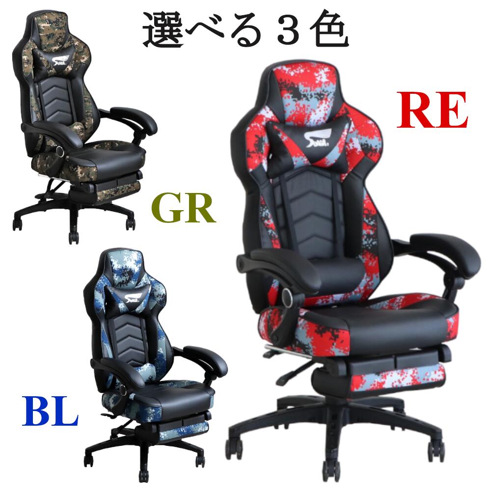 超目玉 SeAGA-03 サバイバー オフィスチェア RE リクライニング フットレスト機能付き 高昇降機能 ゲーミングチェア パソコンチェア ワーク チェアー キャスター - 通販 - gemeinsam-anders-leben.de