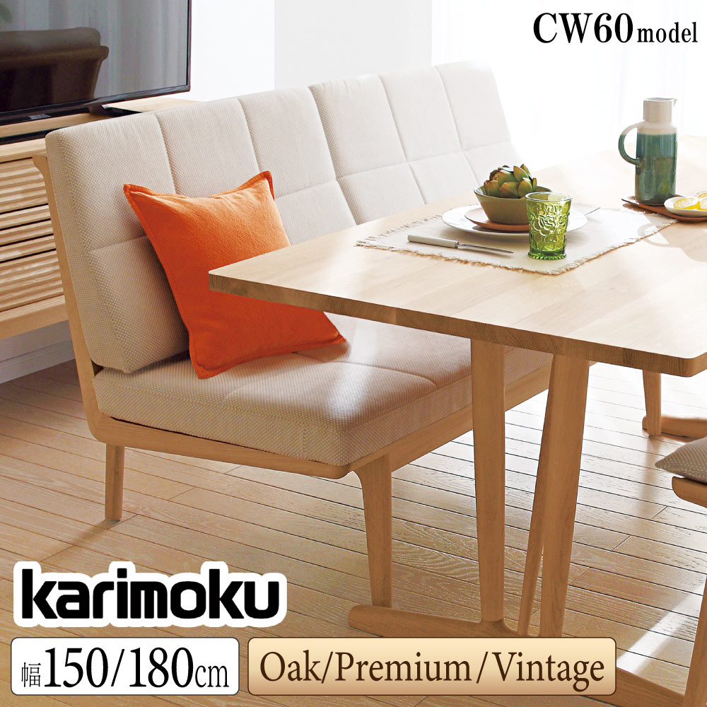 楽天市場】【クーポンで11%OFF】 カリモク 2Pロングソファー UW2412