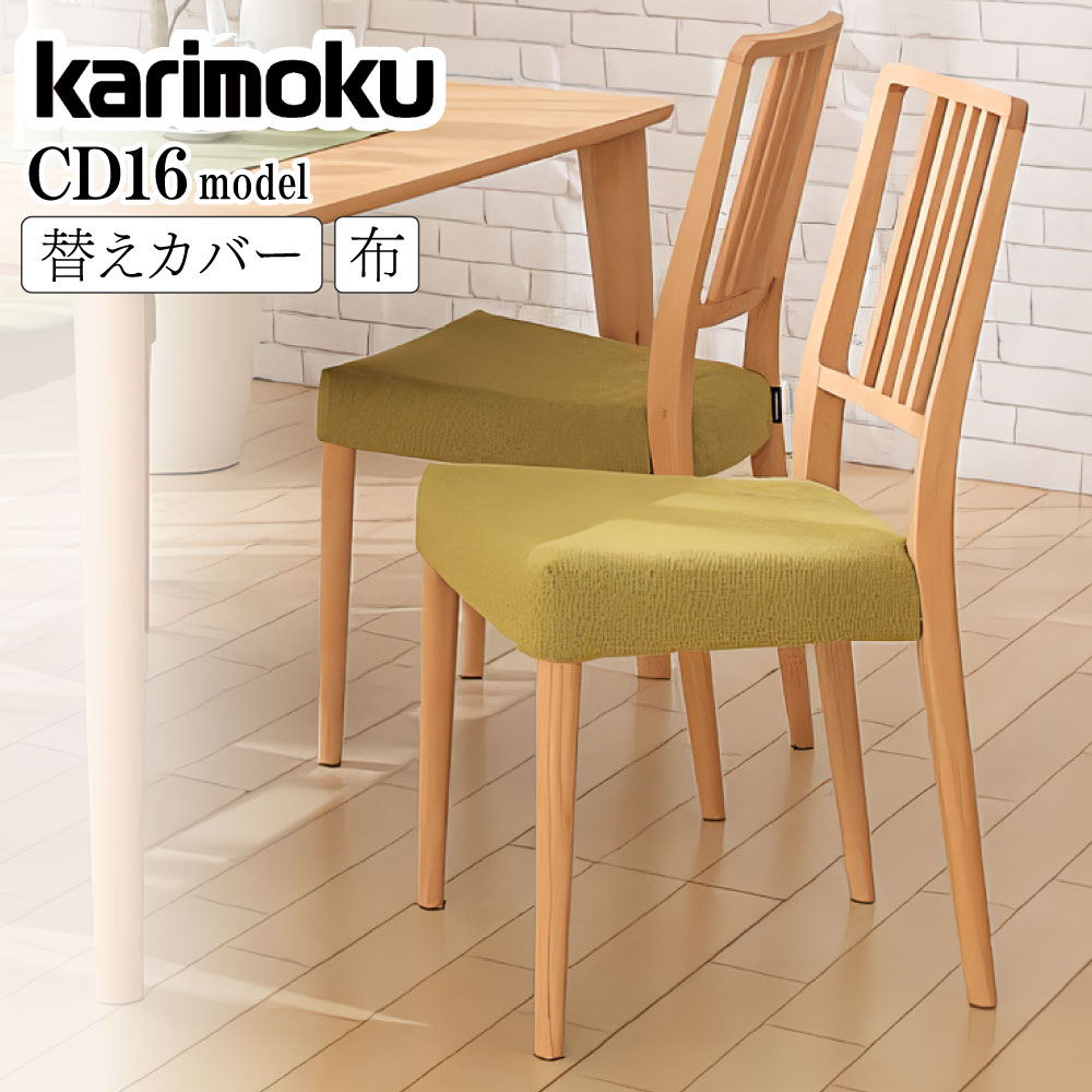 楽天市場】[最大400円OFFクーポン配布中] カリモク カリモク家具 CW46