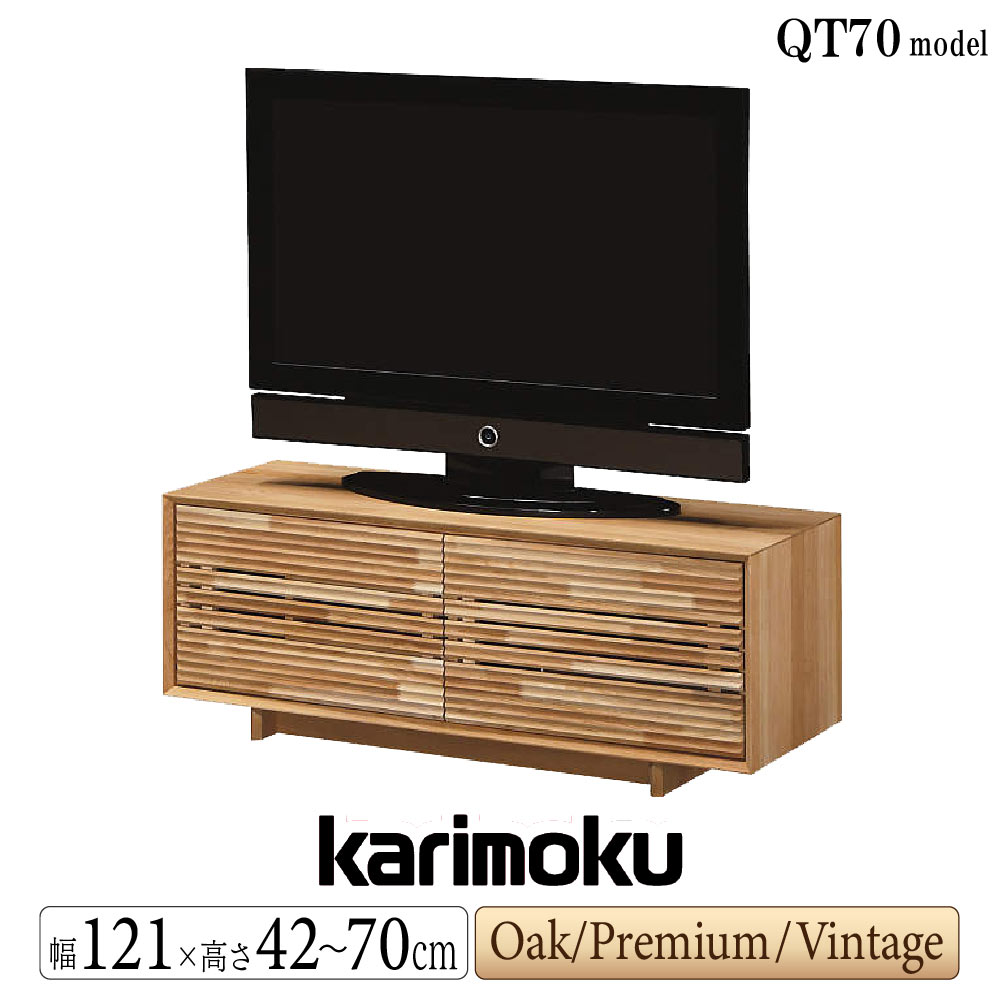 楽天市場】【開梱設置付】カリモク カリモク家具 QT4336 QT4326