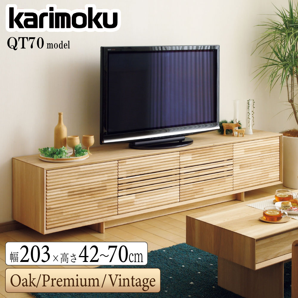 チップイン カリモク ナチュラルウッド テレビ台 引き出し付き qt7017r-01.jpg