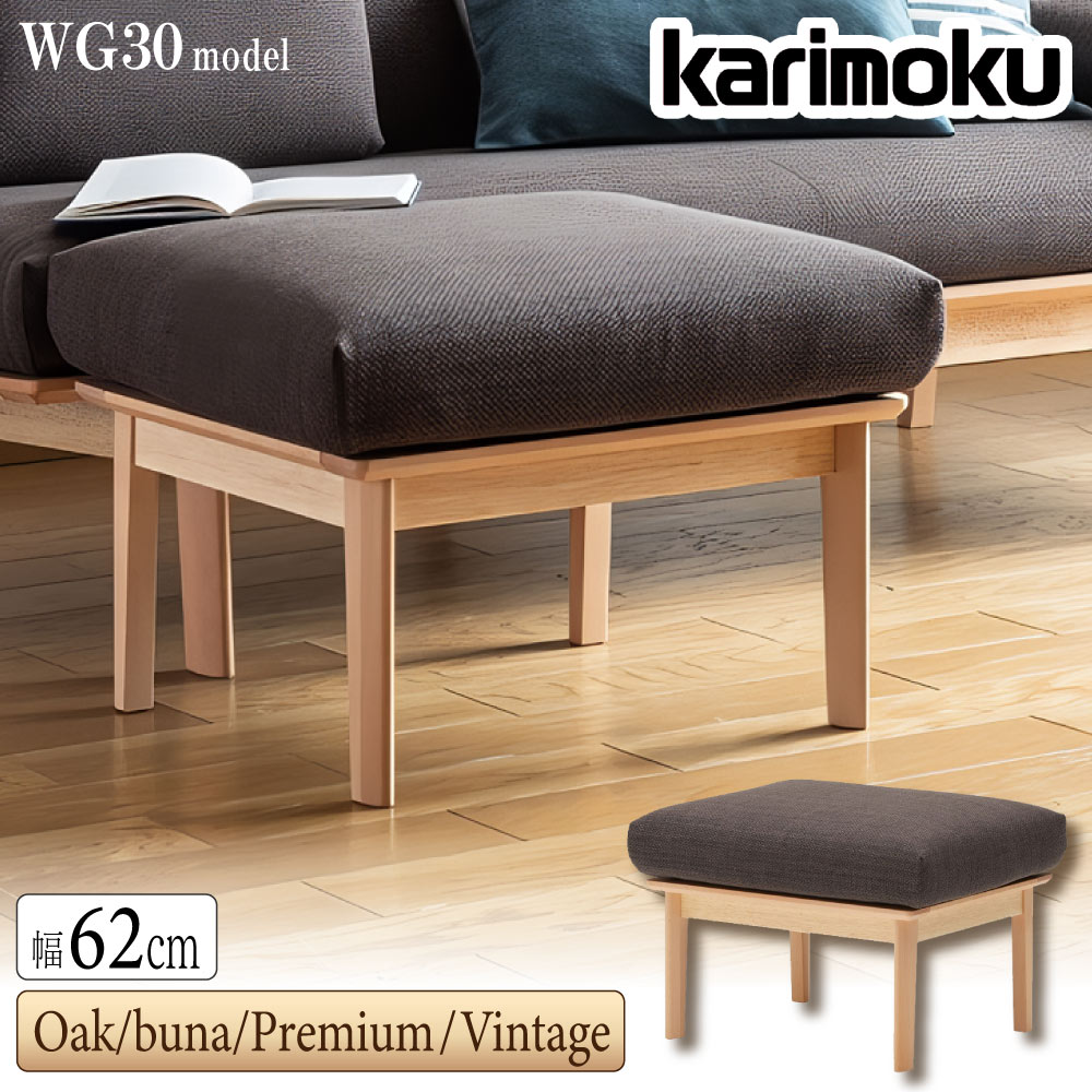 楽天市場】カリモク カリモク家具 RU01 RU0101 RU0106