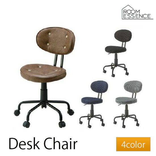 楽天市場】オフィスチェア チェア アンティーク キャスター付き 回転