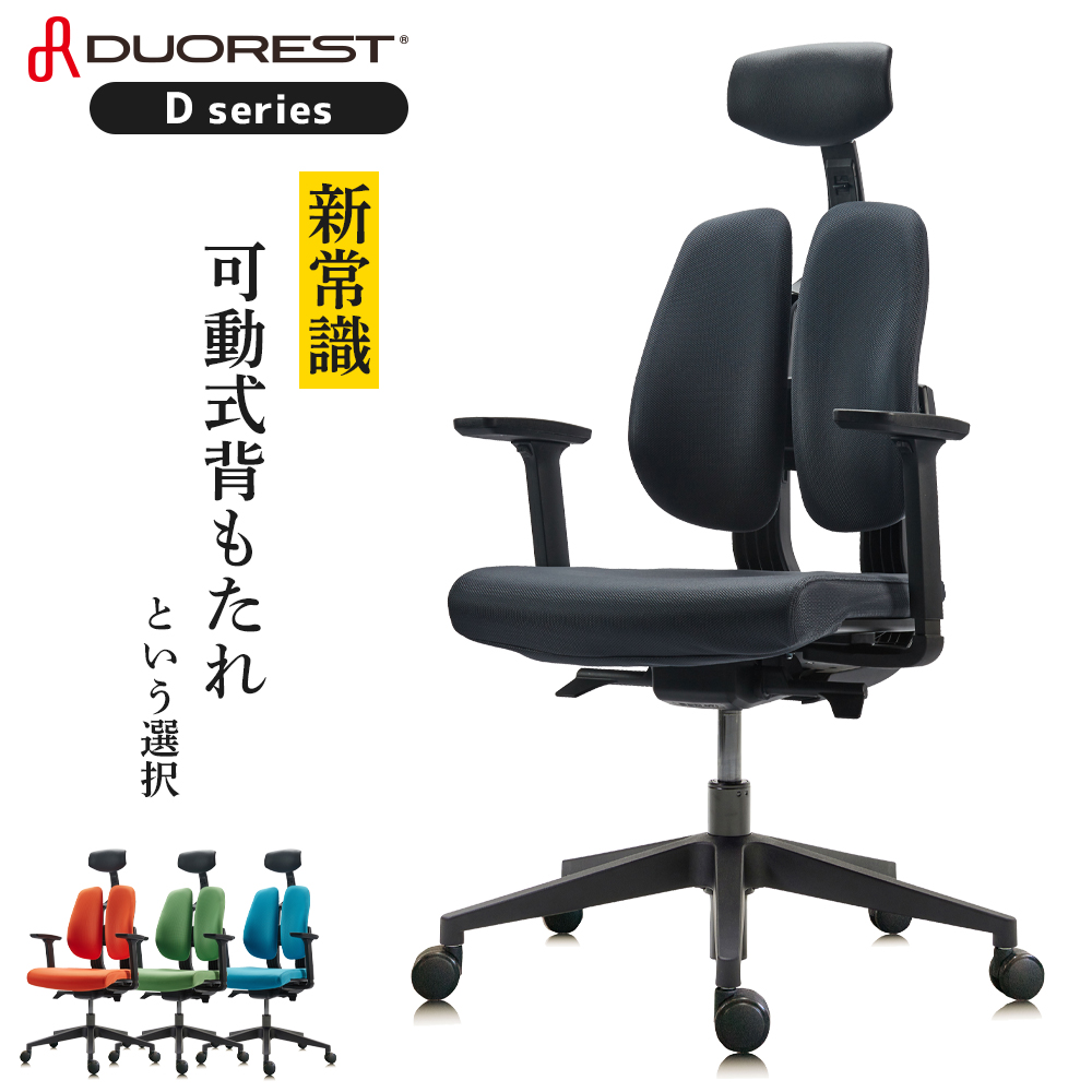 楽天市場】オフィスチェア 椅子 デスクチェア RKC-301 東谷 AZUMAYA