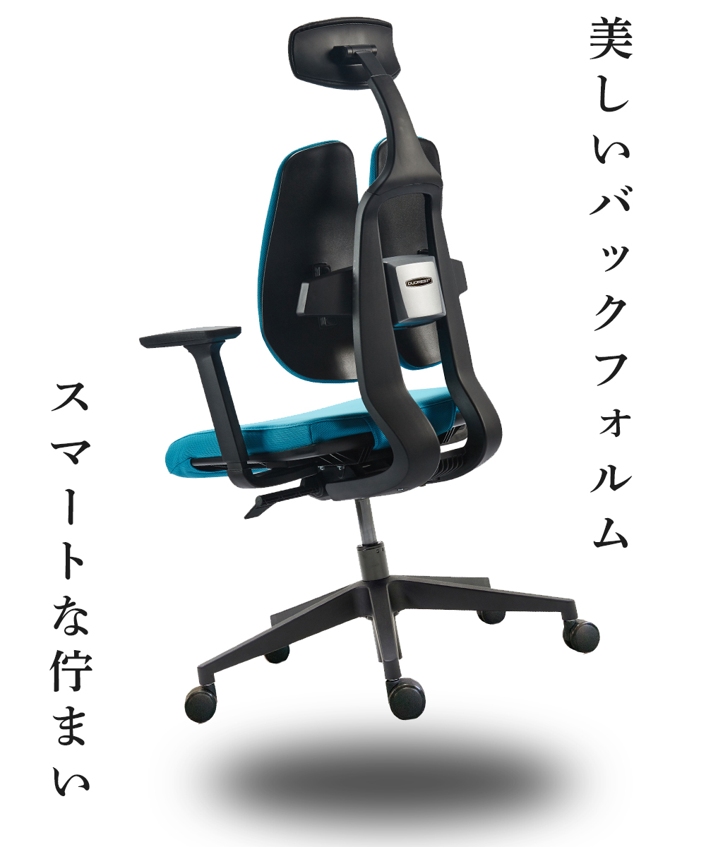 生産完了商品 DUOREST デュオレスト ハイバック ヘッドレスト デスク