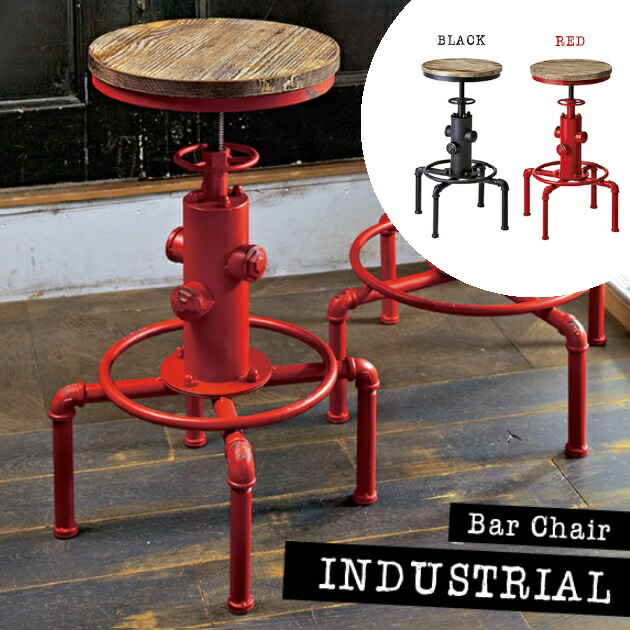 楽天市場】バーチェア INDUSTRIAL(インダストリアル) カウンターチェア