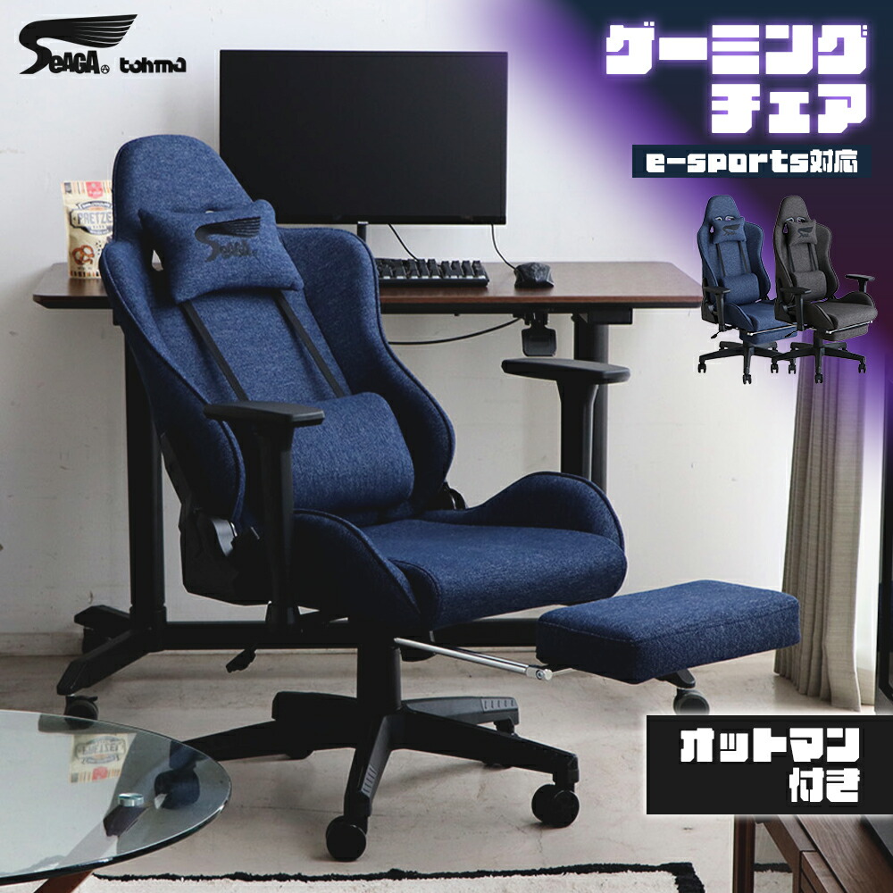 未使用 デスク＆椅子 大川家具 スツール パイク オーク 無垢材 玄関ベンチ 辻製作所 大川家具