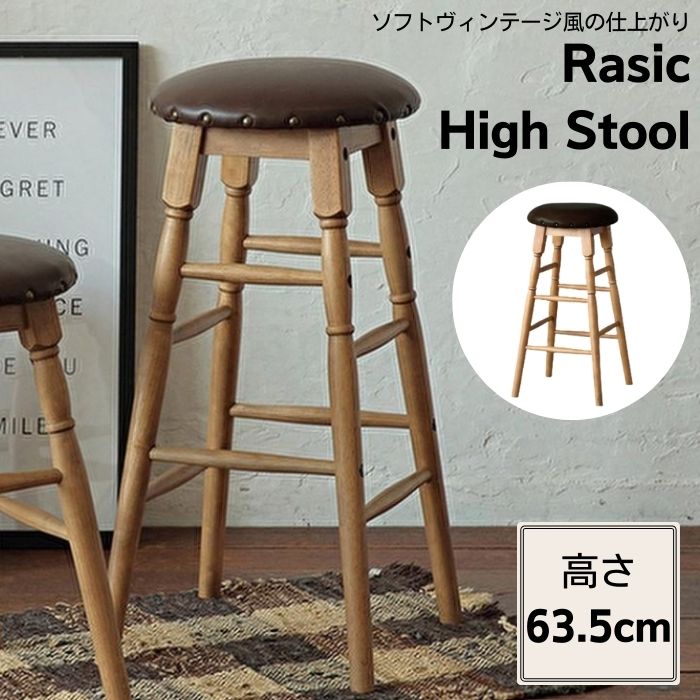 楽天市場】【楽天お買い物マラソン!!各種ｸｰﾎﾟﾝ配布中】スツール TTF