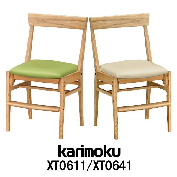 【希少】カリモク　家具　ハイチェア　アンティーク　キッズチェア 希少】カリモク 家具 ハイチェア アンティーク キッズチェア