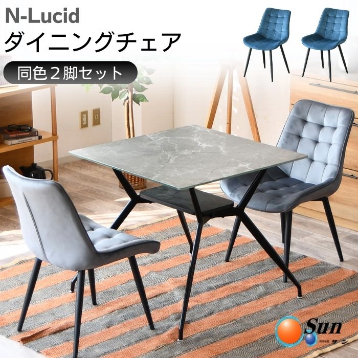 楽天市場】ダイニングチェア 椅子 アンティーク Bulcino ブルチーノ CC