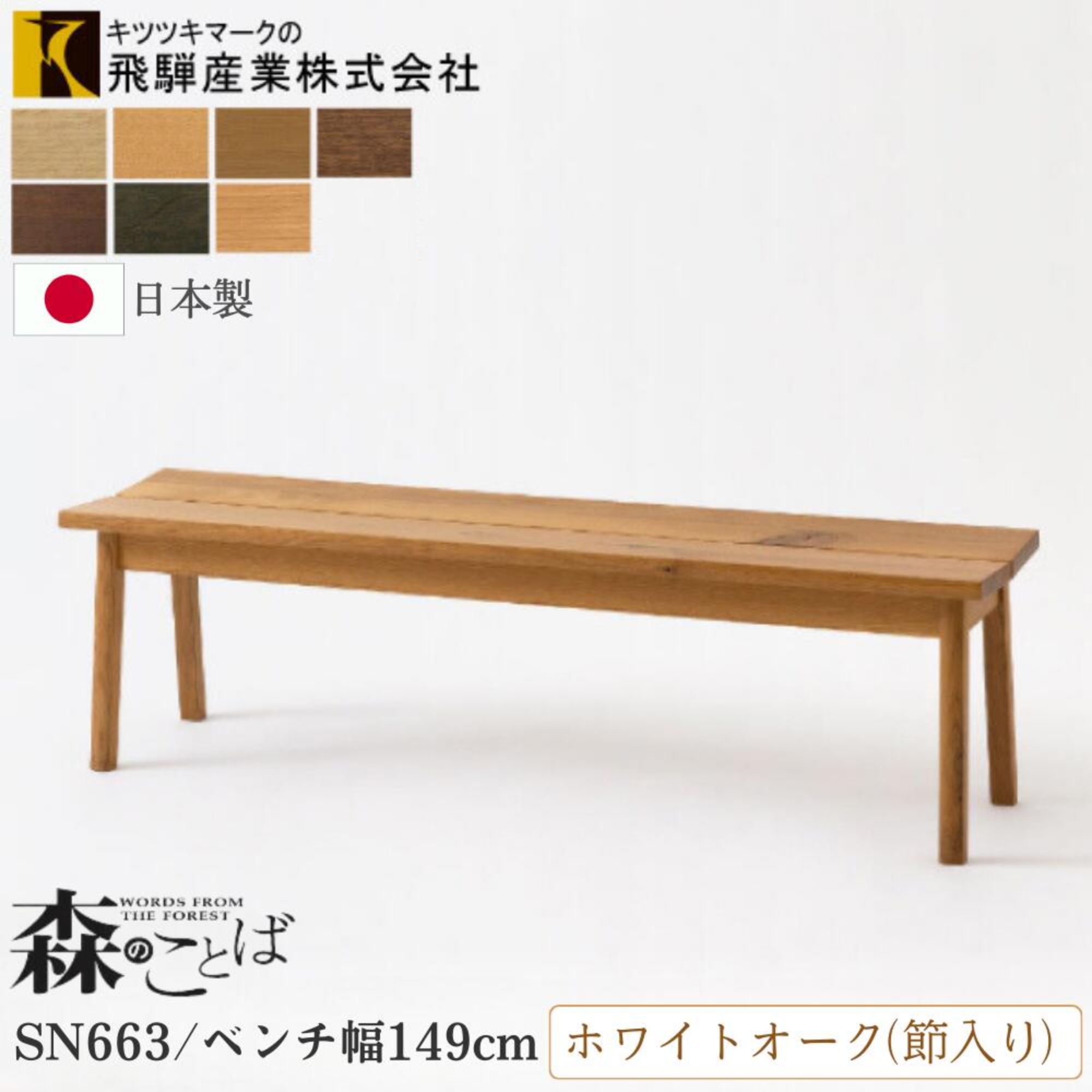 mori_sn663_who_01.jpg