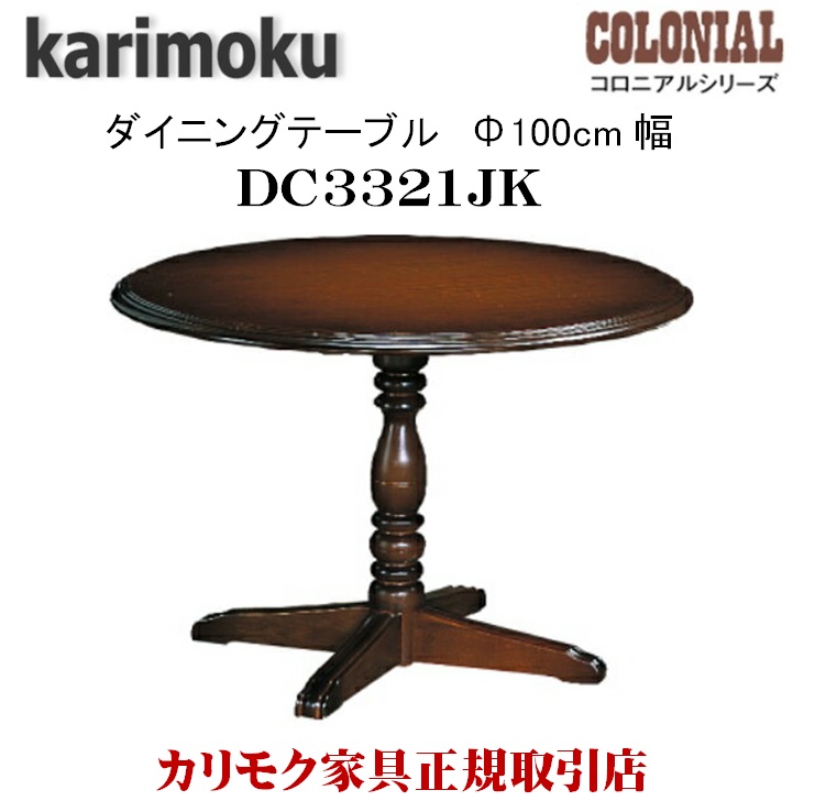 完成品 コルゲンコーワトローチ 24個入 興和 00671418