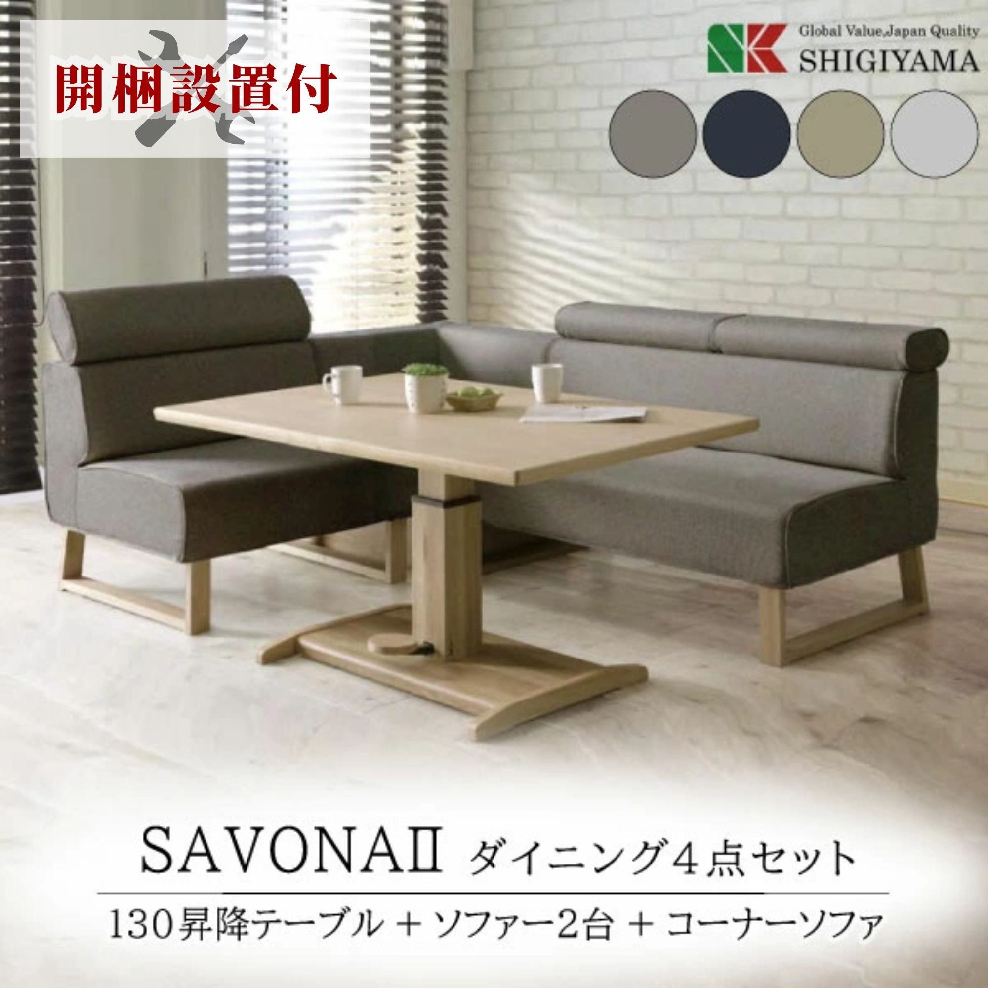 楽天市場】【開梱設置付】 カリモク カリモク家具 DU4760 DU4765
