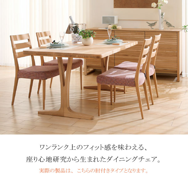 SALE／58%OFF】 karimoku カリモク ダイニングチェア 食堂椅子 日本製