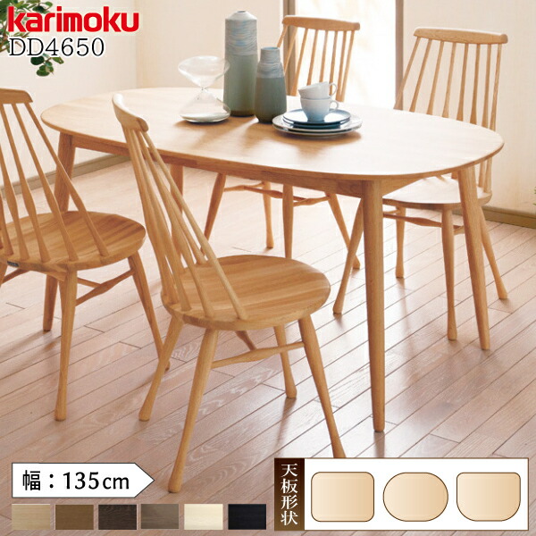 【karimoku】 肘付きチェア2脚セット◆CT61シリーズ◇現行品◆9万の品 楽天市場】カリモク カリモク家具 CT61 CT6100 CT6110 CT6150 CT6160