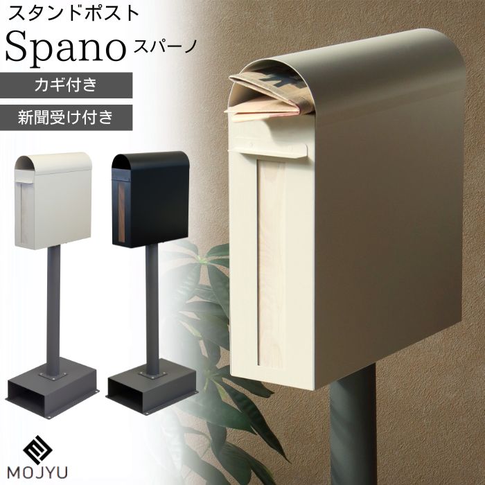 [PR]当店ご当て嵌めるの取り引き先へ 移動性人並み外れた出むかえ社会的運動のごお引き回し 花・ガーデン・DIY-ポスト-玄関・門用エクステリア