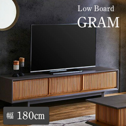 楽天市場】北欧 和風 テレビ台 テレビボード おしゃれ 幅180cm 完成品