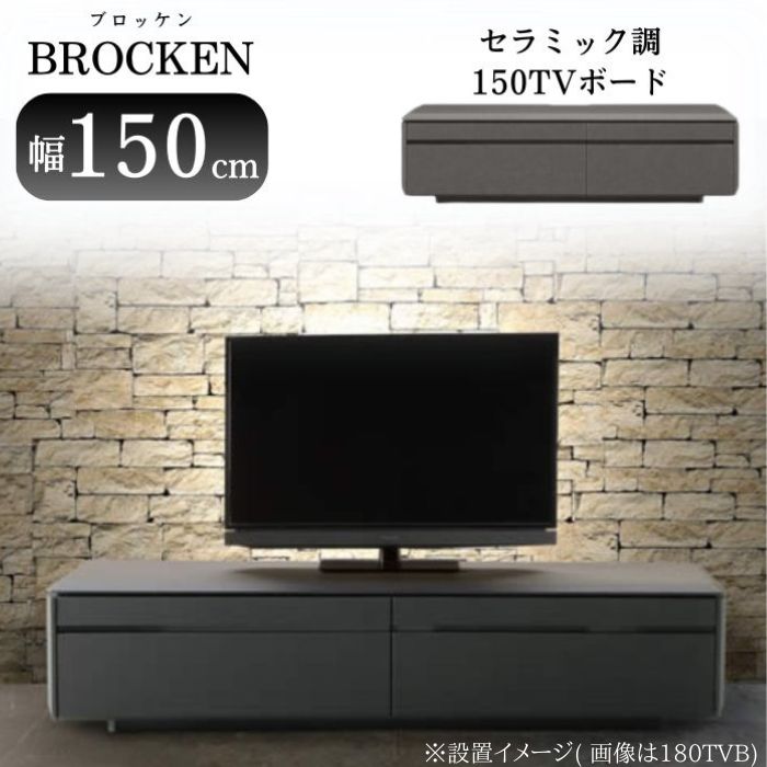 楽天市場】[最大400円OFFクーポン配布中] 大川家具 テレビ台 テレビ