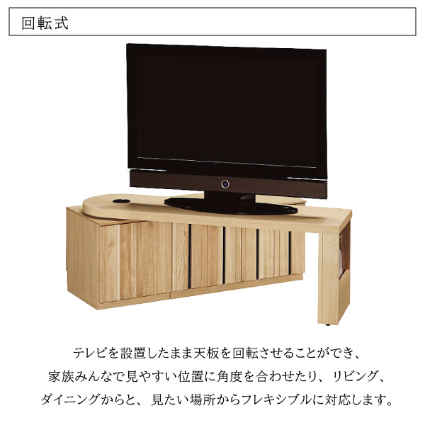 カリモク テレビボード QT90AH MK ME 正規品 カリモク家具 最適な角度