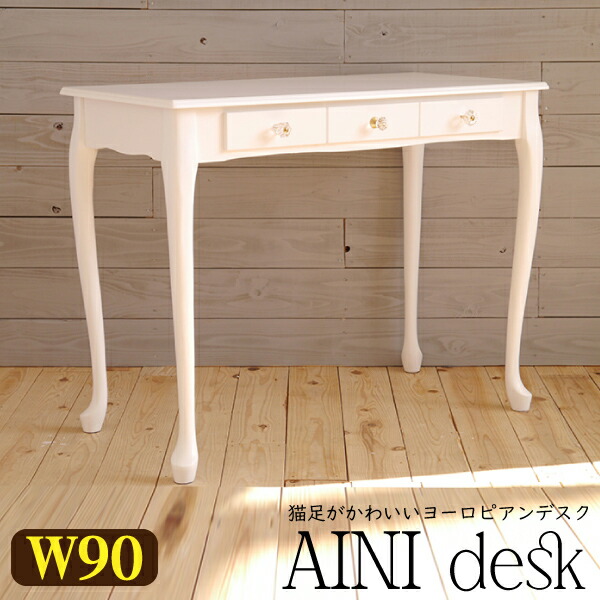 時代家具　猫脚デスク　両面引き出　飾台　西洋っぽい　コーヒーテーブル　店舗什器 時代家具 猫脚デスク 両面引き出 飾台 西洋っぽい コーヒー