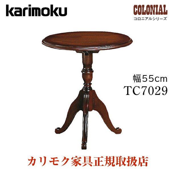楽天市場】カリモク カリモク家具 AU8450 AU8450ME AU8450MK AU8450XR