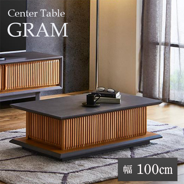 展示品　タイム＆スタイル　サイドテーブル　コーヒーテーブル　高級　和モダン 展示品 タイム＆スタイル サイドテーブル コーヒーテーブル 高級