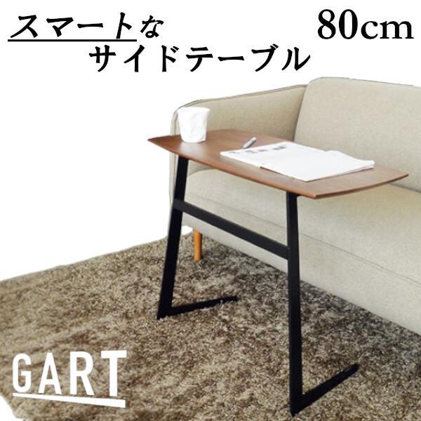 ガルト(Gart) サイドテーブル ブラウン 幅44cm フェイ Amazon｜ガルト(Gart) サイドテーブル ブラウン 幅44cm フェイ