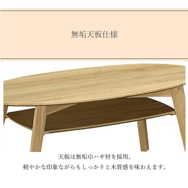 恵みの時 カリモク家具 カリモク リビングテーブル/センターテーブル