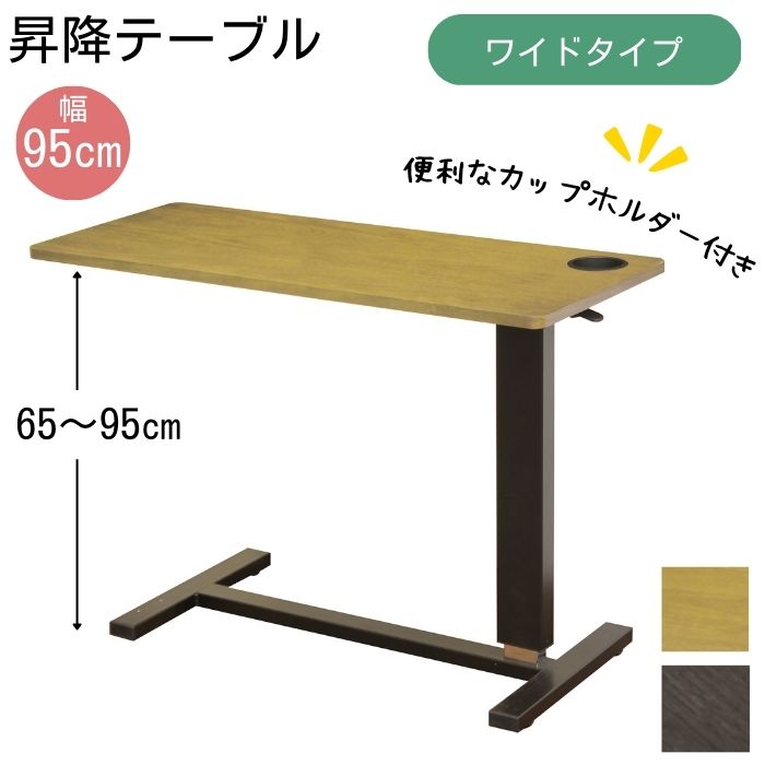 ガス圧式昇降ベッドテーブルPZT-840 楽天市場】【中古 昇降式介護テーブル Aランク】プラッツ ベッド