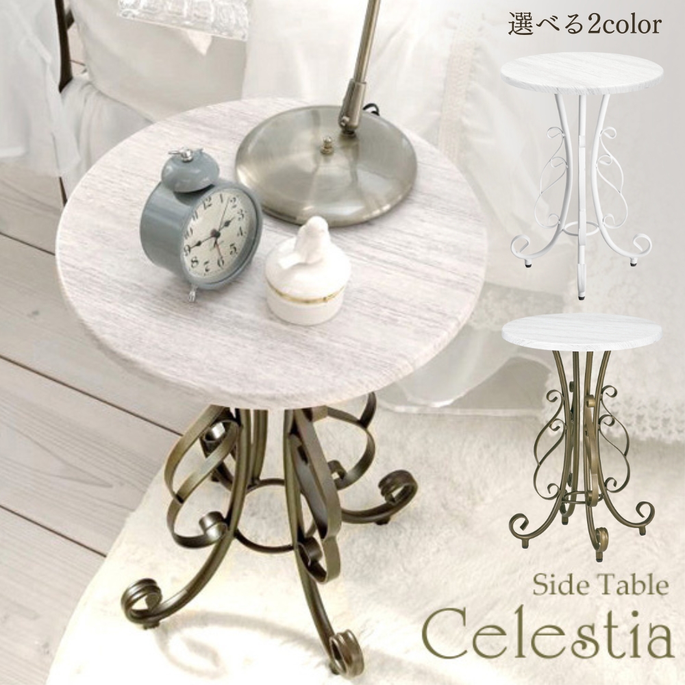 楽天市場】【中古】 猫脚サイドテーブル 大理石天板 アンティーク調 丸