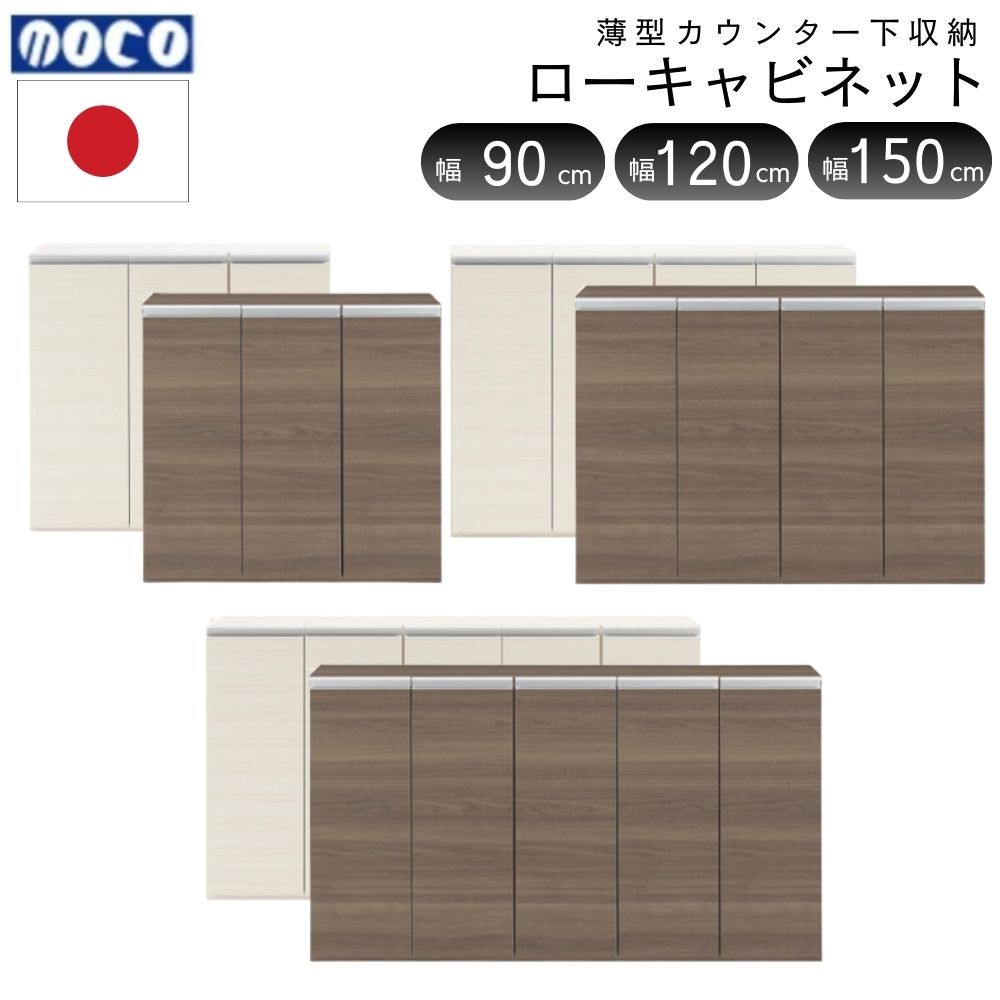 楽天市場】＼8/1限定☆ｴﾝﾄﾘｰでP10倍／ キャビネット 幅120cm
