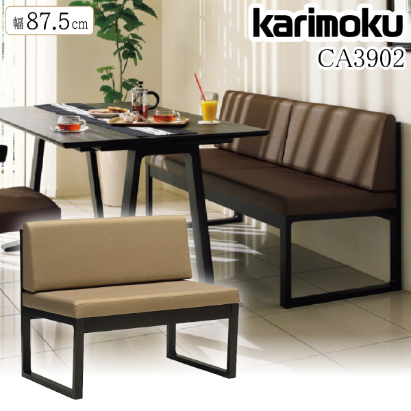 楽天市場】【開梱設置付】 カリモク カリモク家具 CA39 CA3903