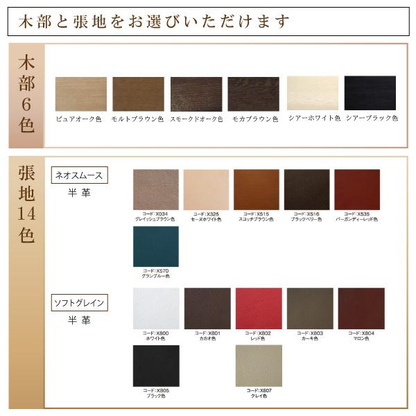 カリモク スツール ZT7306 本革張り 幅58カリモク家具 革張り karimoku 