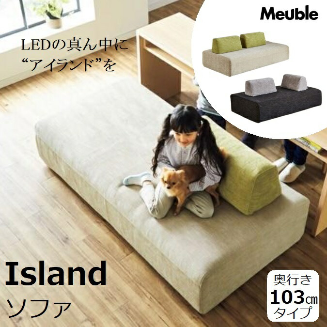 保証 ソファ ソファベッド アイランド 幅170cm 奥深 日本製 2人掛け 3 ...