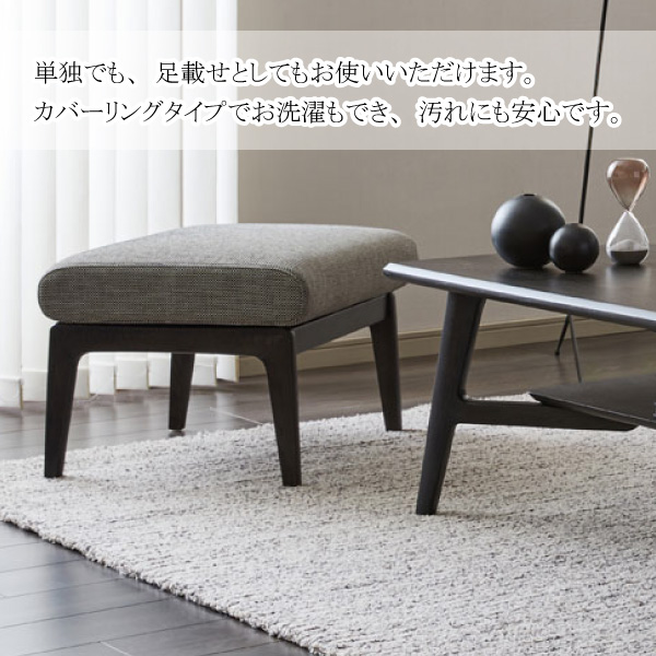 カリモク スツール WU6106 布張り 正規品 日本製 ソファ オットマン