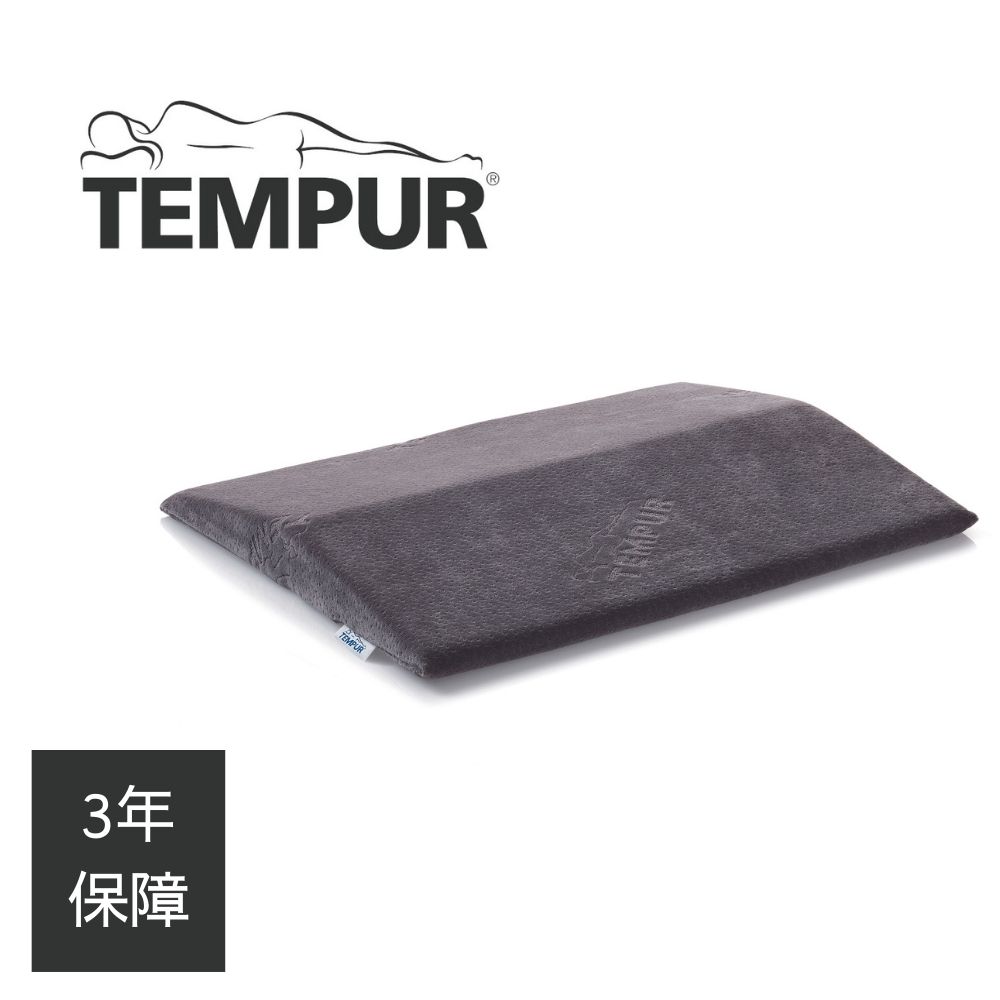 テンピュール ベッドバックサポート レギュラー 枕 まくら 腰 背中 足 Tempur グレー クッション サポートピロー 低反発 3年保証 安眠 快眠 120920 綿 ポリエステル 幅70cm 奥行40cm デンマーク製 シンプル｜コモドカーサ店