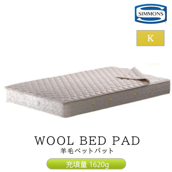 楽天市場】シモンズ SIMMONS シモンズベッド プレミアムレスト ベッド