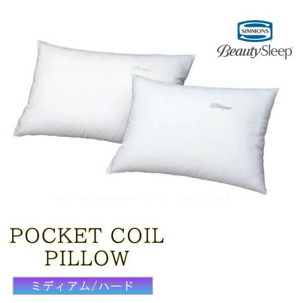 楽天市場】正規販売店 SIMMONS シモンズ PREMIUM DOWN PILLOW