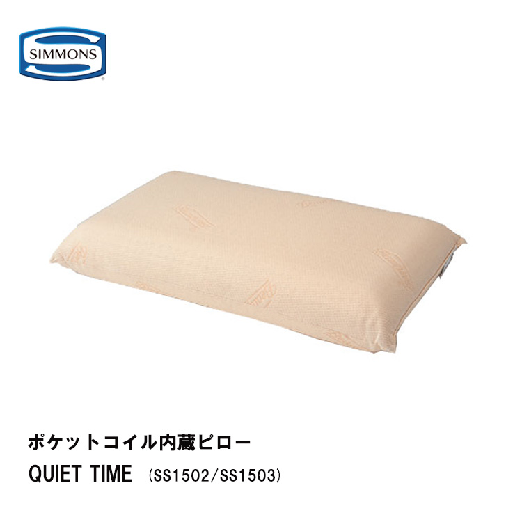 春早割 シーリー sealy PILLOW ソロテックスピロー40 SOLOTEX 枕 