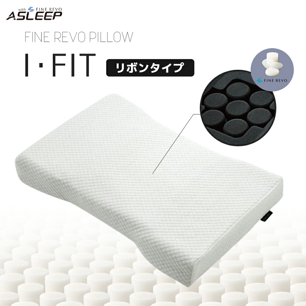 ディープスリープピロー 枕 LD1071 7cm LD1051 5cm ハイタイプ カーブ 正規品 シモンズベッド 洗える 日本製 肩の形状に