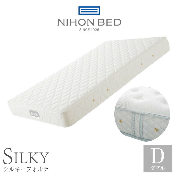 楽天市場】【開梱設置付】日本ベッド 日本ベッド製造 マットレス