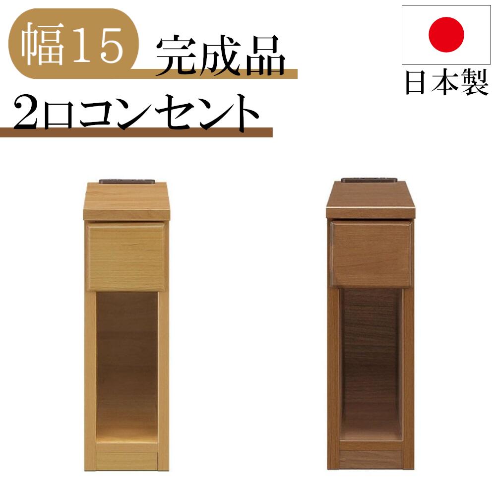 楽天市場】カリモク カリモク家具 AU8450 AU8450ME AU8450MK AU8450XR