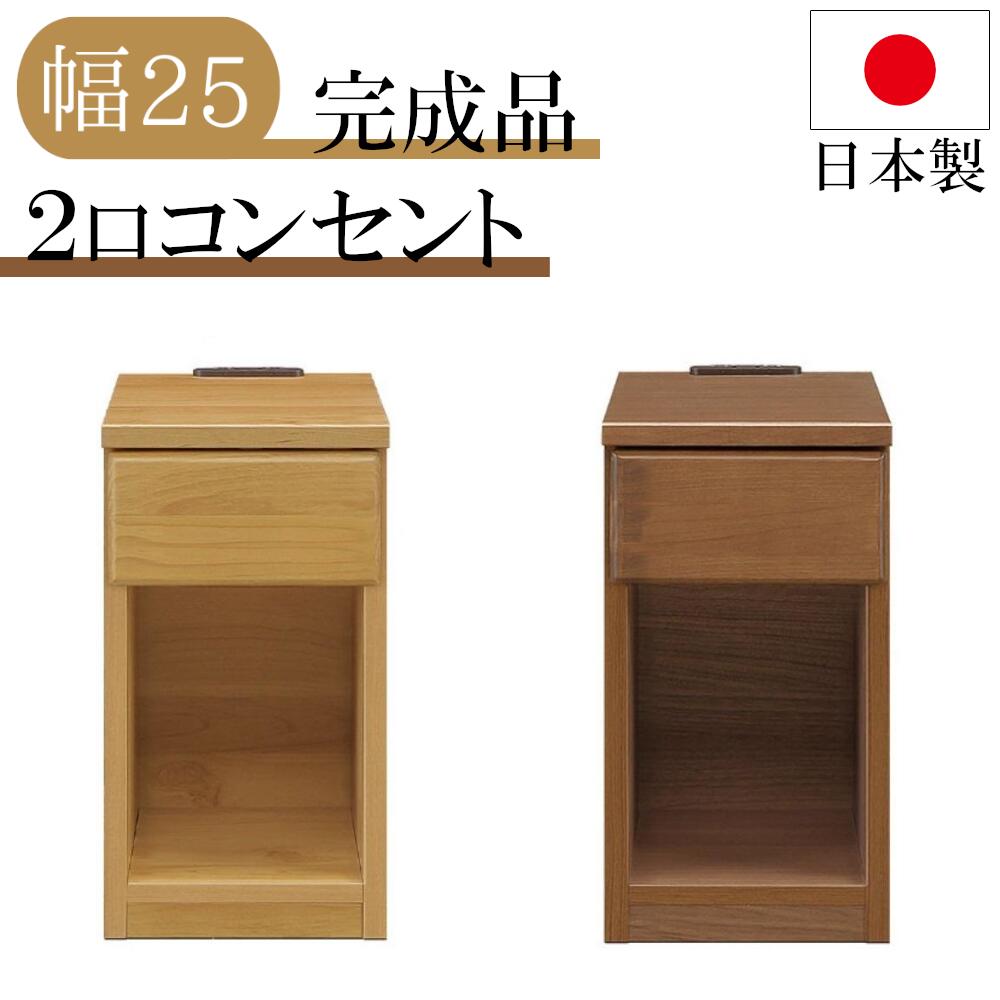 楽天市場】[最大400円OFFクーポン配布中] サイドテーブル ナイト