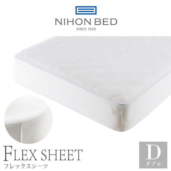 楽天市場】日本ベッド 枕 リフワージュ ダウンピロー 高め 日本ベッド