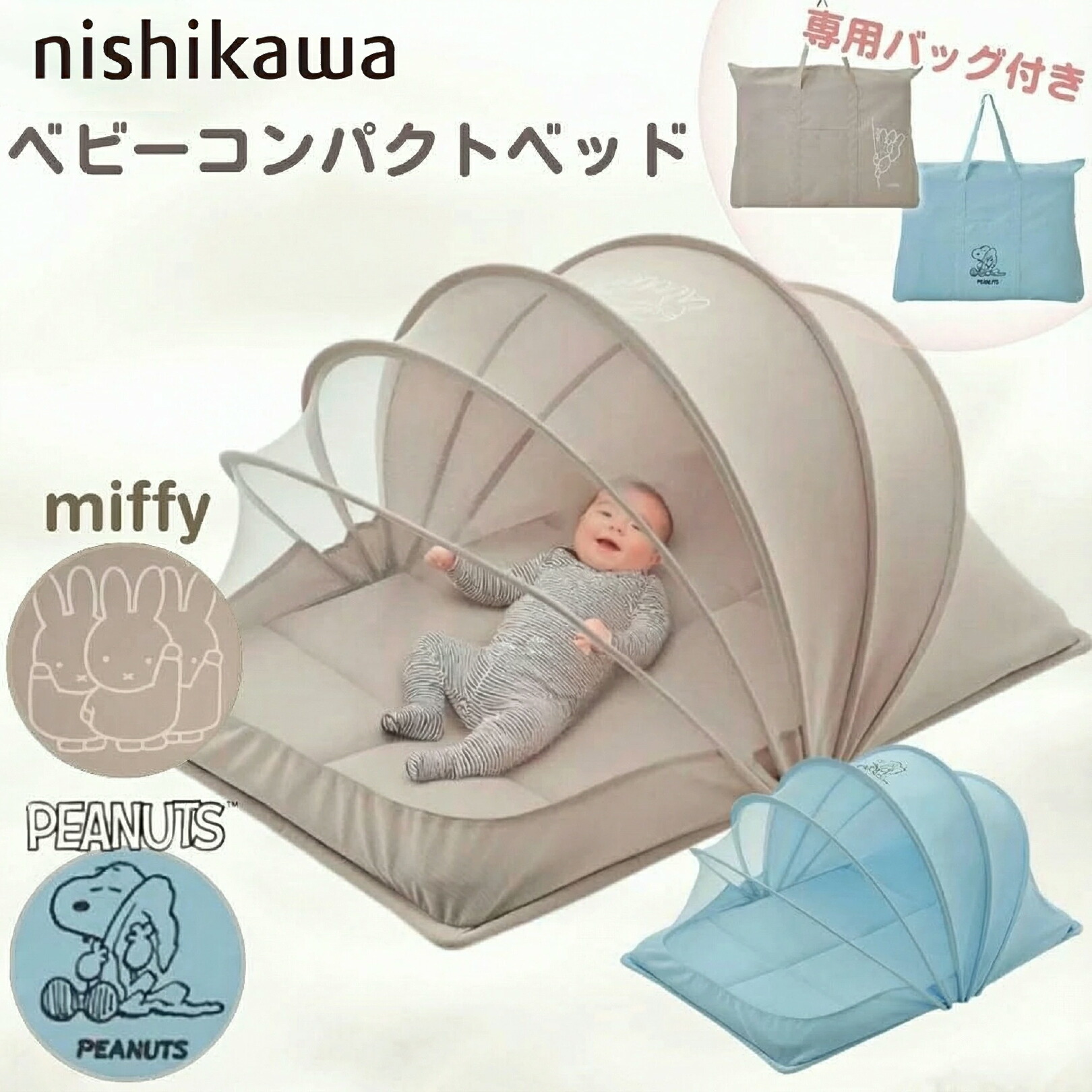 [PR]当店ご当て嵌めるの取り引き先へ 移動性人並み外れた出むかえ社会的運動のごお引き回し