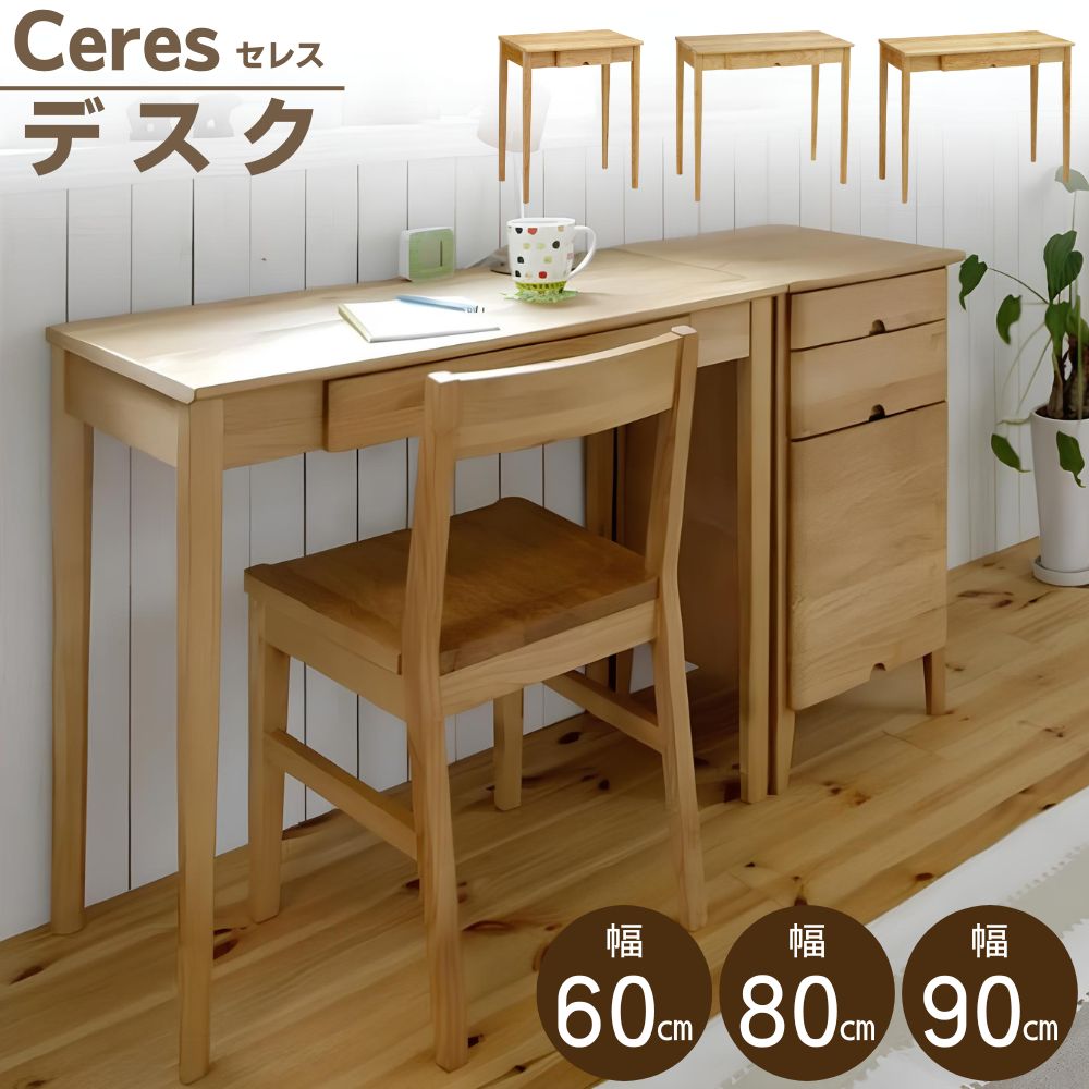 送料込み❗️ディノス【格子 プリンタ収納性 PCデスク】80×80×45(cm) 奥行44cm 生活感を隠すリビング壁面収納シリーズ 収納庫 PC