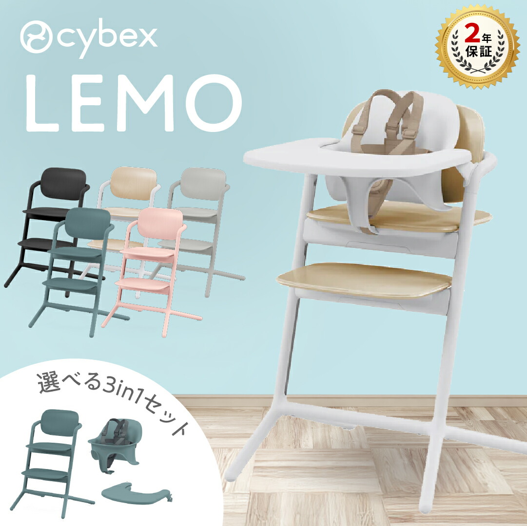 楽天市場】【選べる購入特典付c】 SGマーク ベビーチェア 大和屋