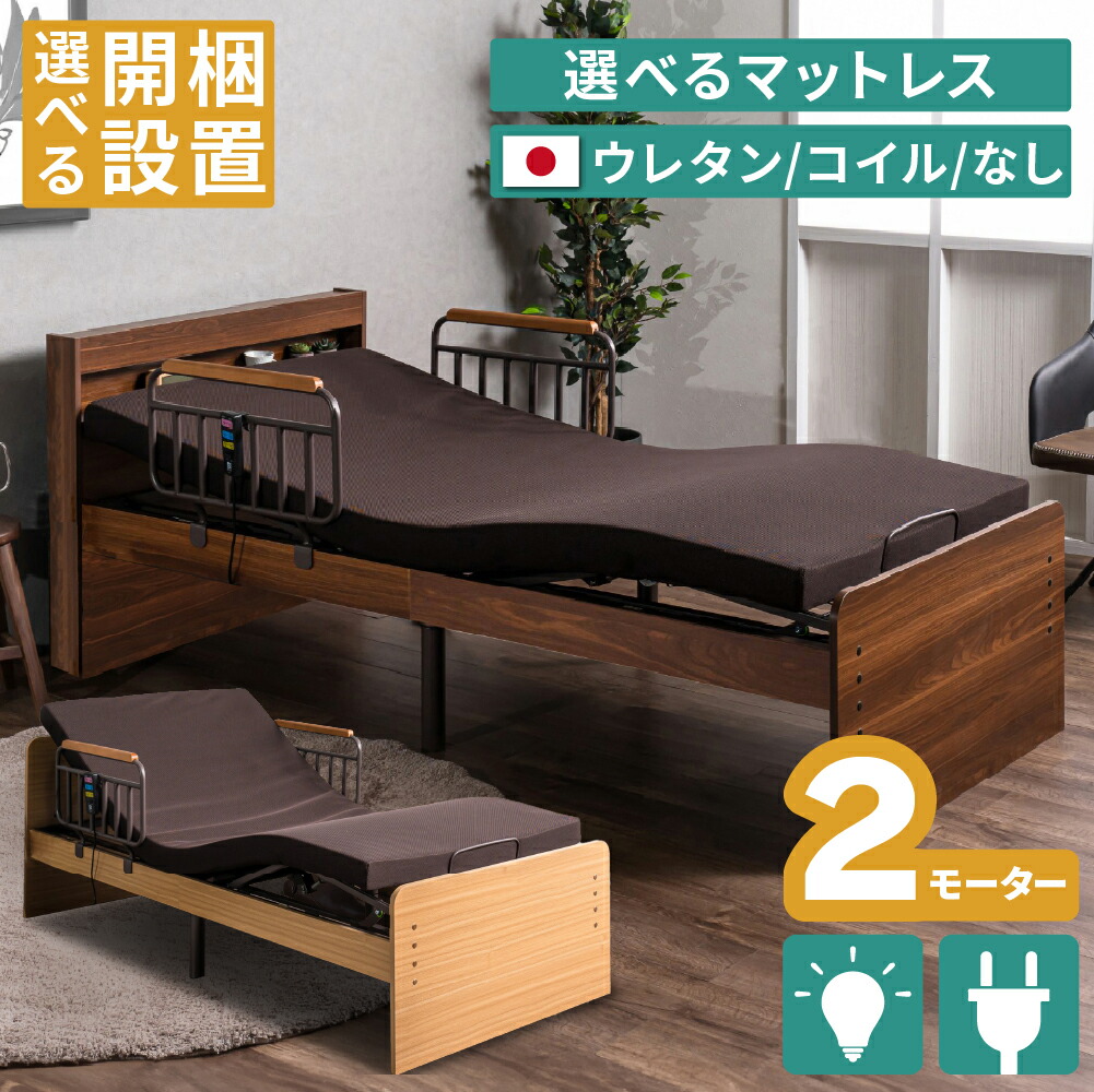 楽天市場】MFB-SGK MFB-SGF MFB-SGH サイドガード 専用手すり 2個1